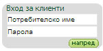 vhod